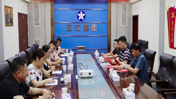 不朽情缘mg官网轻化子集团联合党支部正式成立